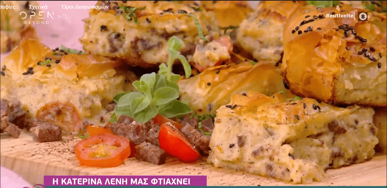 Πικάντικη σουτζουκόπιτα με φύλλο κρούστας από την Κατερίνα Λένη συνταγή