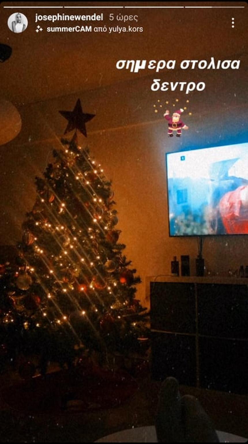 Έλληνες celebrities στολίζουν τα Χριστουγεννιάτικα δέντρα τους