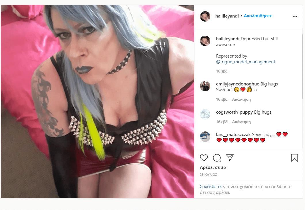 Andi Halliley: Ο στρατιωτικός με 30 χρόνια θητείας που πλέον ζει σαν γυναίκα