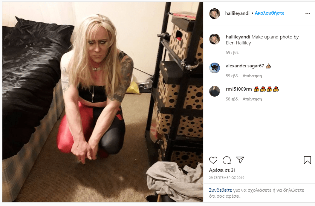 Andi Halliley: Ο στρατιωτικός με 30 χρόνια θητείας που πλέον ζει σαν γυναίκα