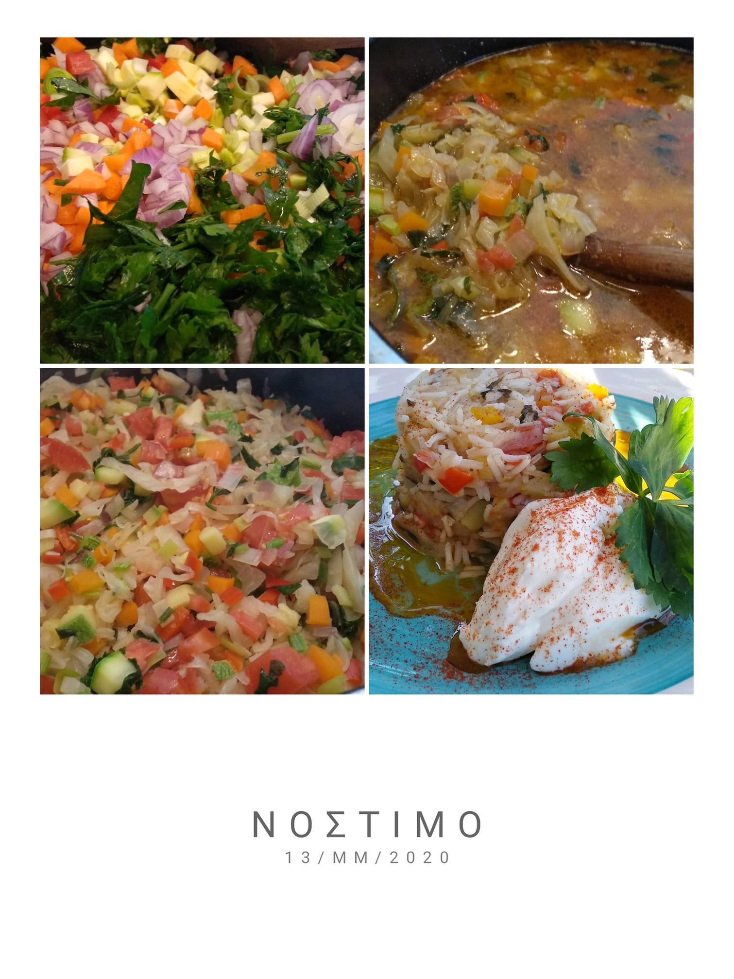 Το καλύτερο_ ριζότο λαχανικών_ Το καλύτερο_ ριζότο λαχανικών_