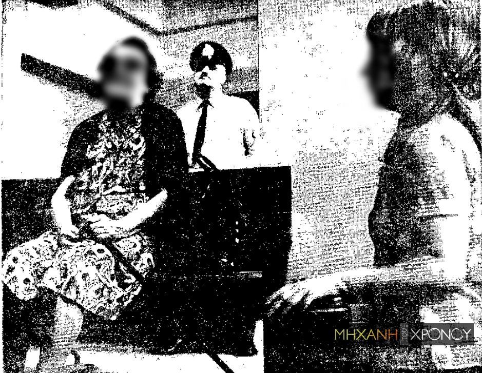 Οι 4 γυναίκες που είχαν οργανωμένο κύκλωμα πορνείας στην Ελλάδα 