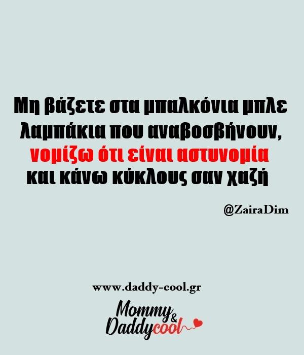 αστείες χριστουγεννιάτικες εικόνες με την καραντίνα αστείες χριστουγεννιάτικες εικόνες με την καραντίνα