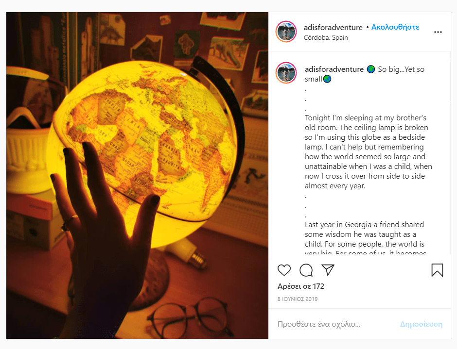 φως εσωτερικού χώρου φτιαγμένο από παλιά υδρόγειο σφαίρα 