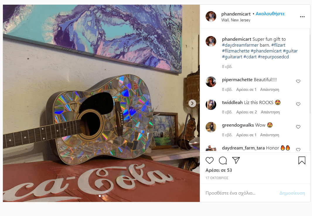 διακοσμητικό χώρου φτιαγμένο από ακουστική κιθάρα