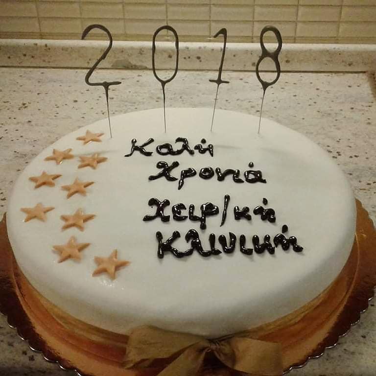 Βασιλόπιτα κέικ με αμύγδαλο και πορτοκάλι