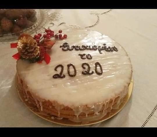 Βασιλόπιτα κέικ με αμύγδαλο και πορτοκάλι