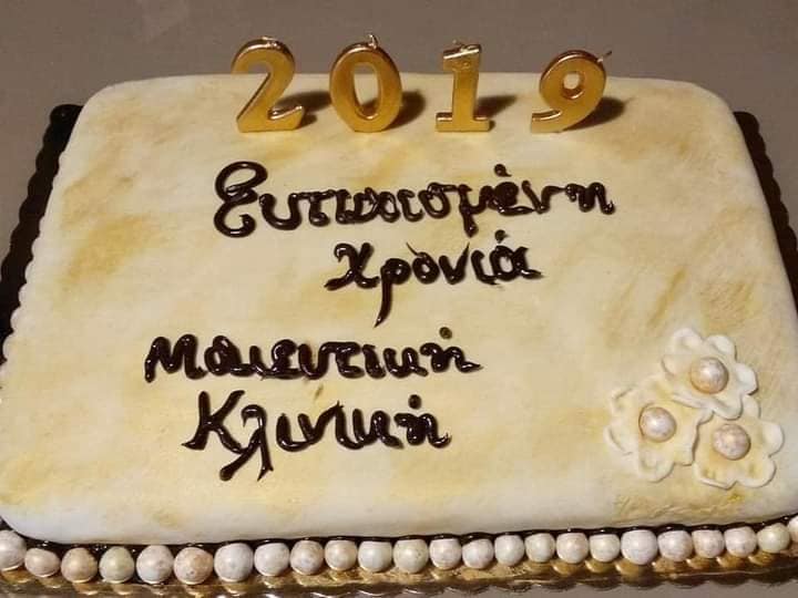 Βασιλόπιτα κέικ με αμύγδαλο και πορτοκάλι