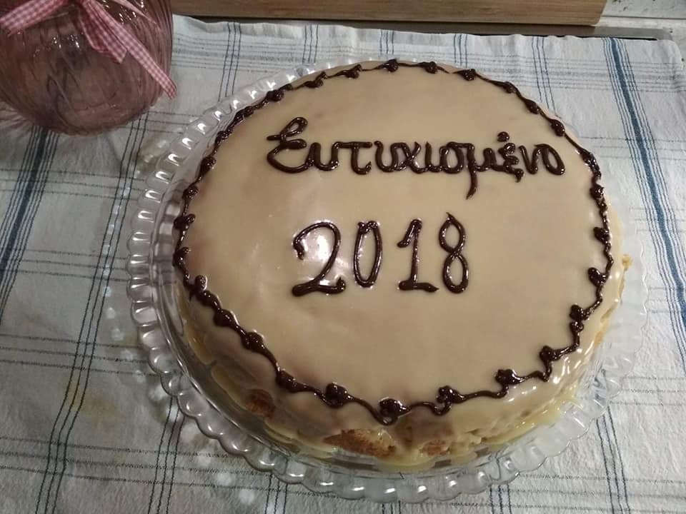 Βασιλόπιτα κέικ με αμύγδαλο και πορτοκάλι