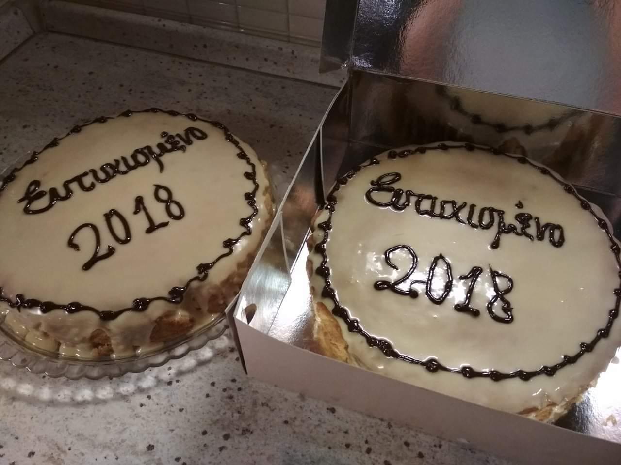 Βασιλόπιτα κέικ με αμύγδαλο και πορτοκάλι