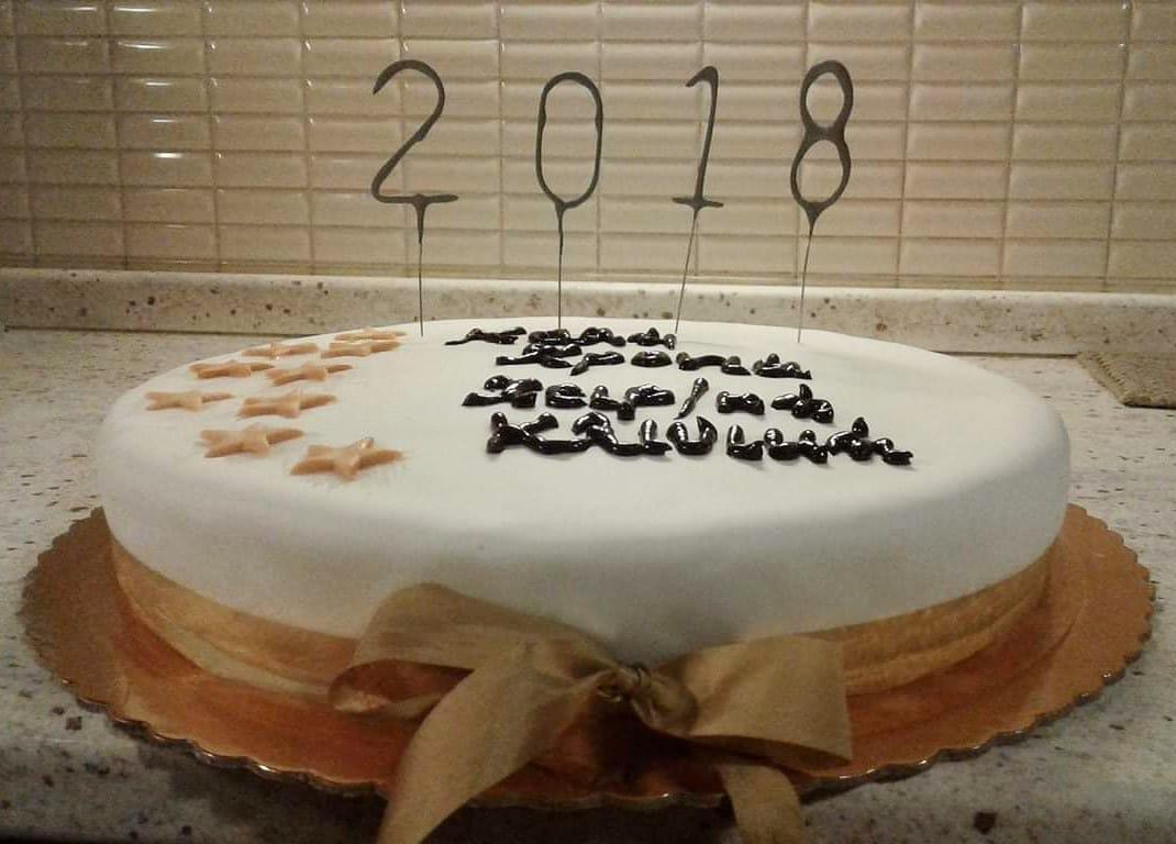 Βασιλόπιτα κέικ με αμύγδαλο και πορτοκάλι