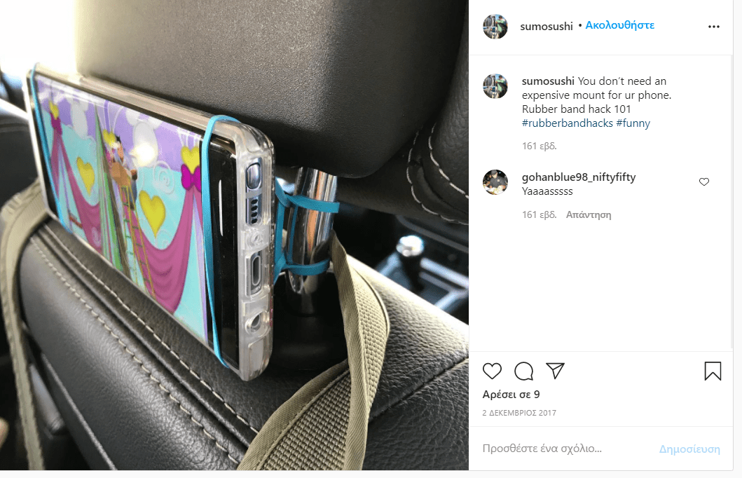 Απασχολήστε τα παιδιά σας με μερικά λαστιχάκια Απασχολήστε τα παιδιά σας με μερικά λαστιχάκια