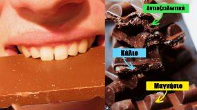 Σοκολάτα: Ο απίστευτος λόγος που πρέπει να τρώμε σοκολάτα για πρωινό