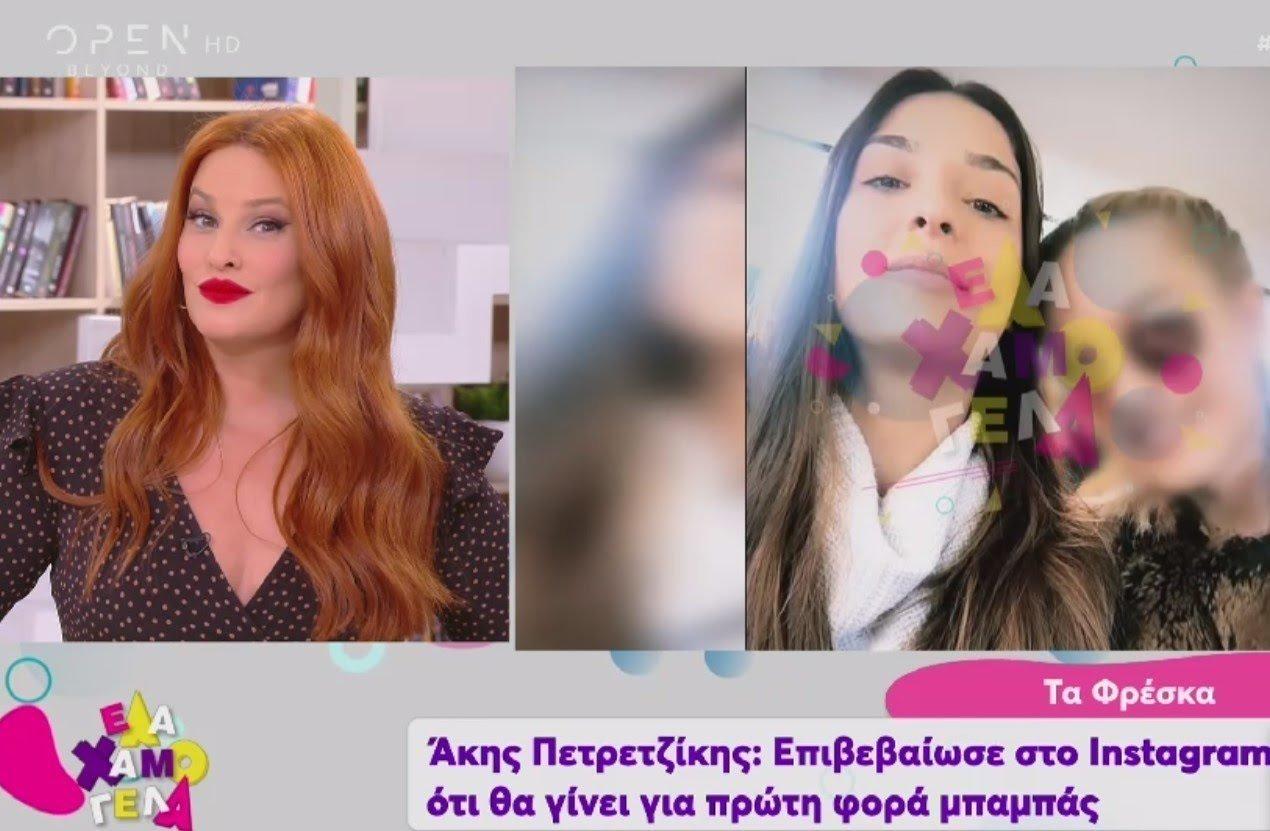 Άκης Πετρετζίκης: Αυτή είναι η σύντροφός του που είναι έγκυος