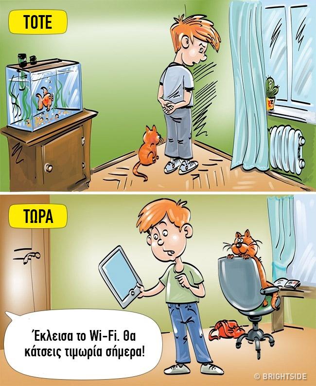 οι_τιμωρίες_των_γονιών_τότε_και_τώρα_