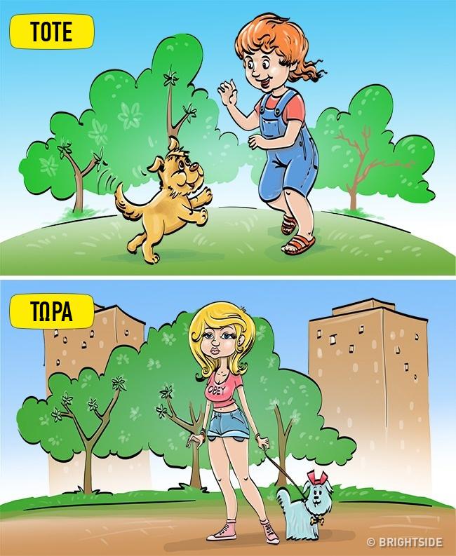 η_εφηβεία_τότε_και_τώρα_