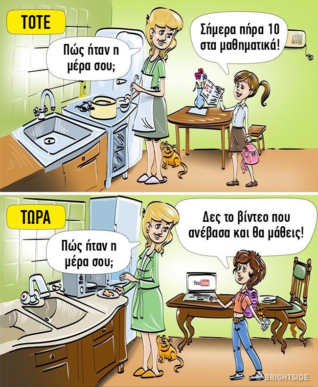 τα_social media_στις_ζωές_των_παιδιών_