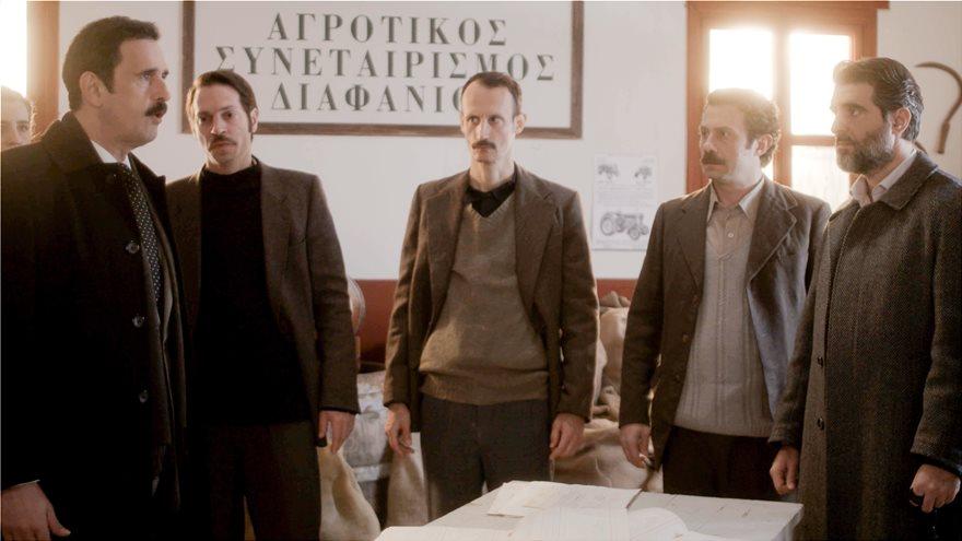 Άγριες Μέλισσες _