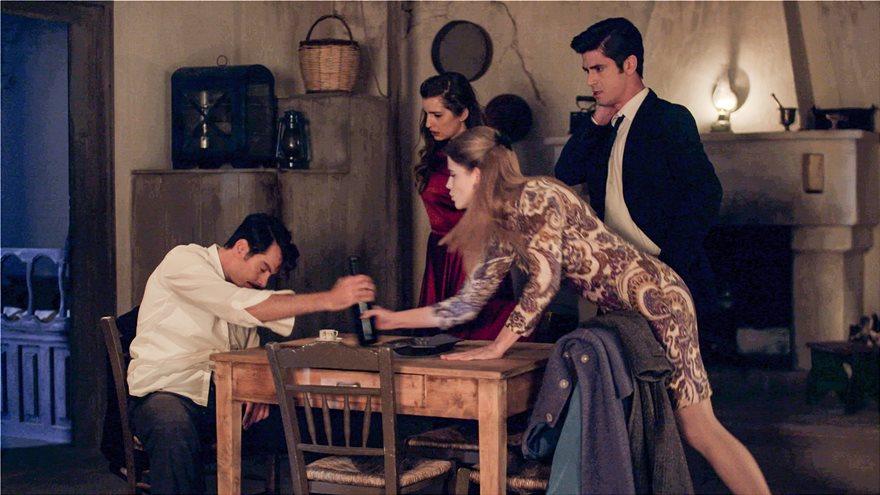 Άγριες Μέλισσες _