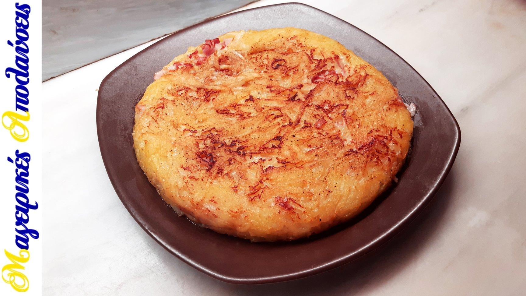  ομελέτα χωρίς αυγά με πατάτα_Συνταγη _