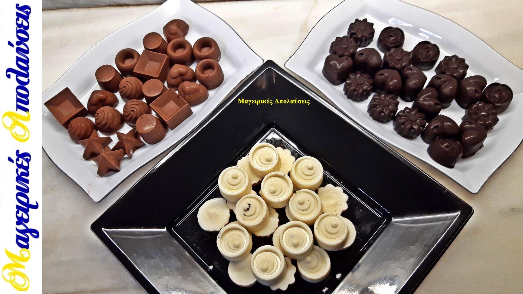 συνταγή_για_σπιτική_κουβερτούρα_σοκολάτα γάλακτος_λευκή σοκολάτα_