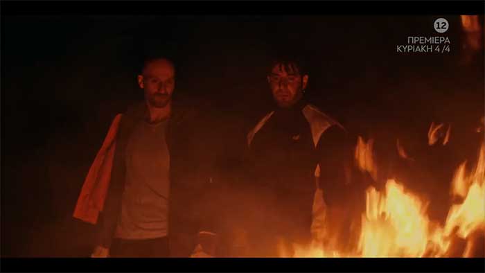 Σιωπηλός δρόμος : Επεισόδια ποτέ ξεκινά