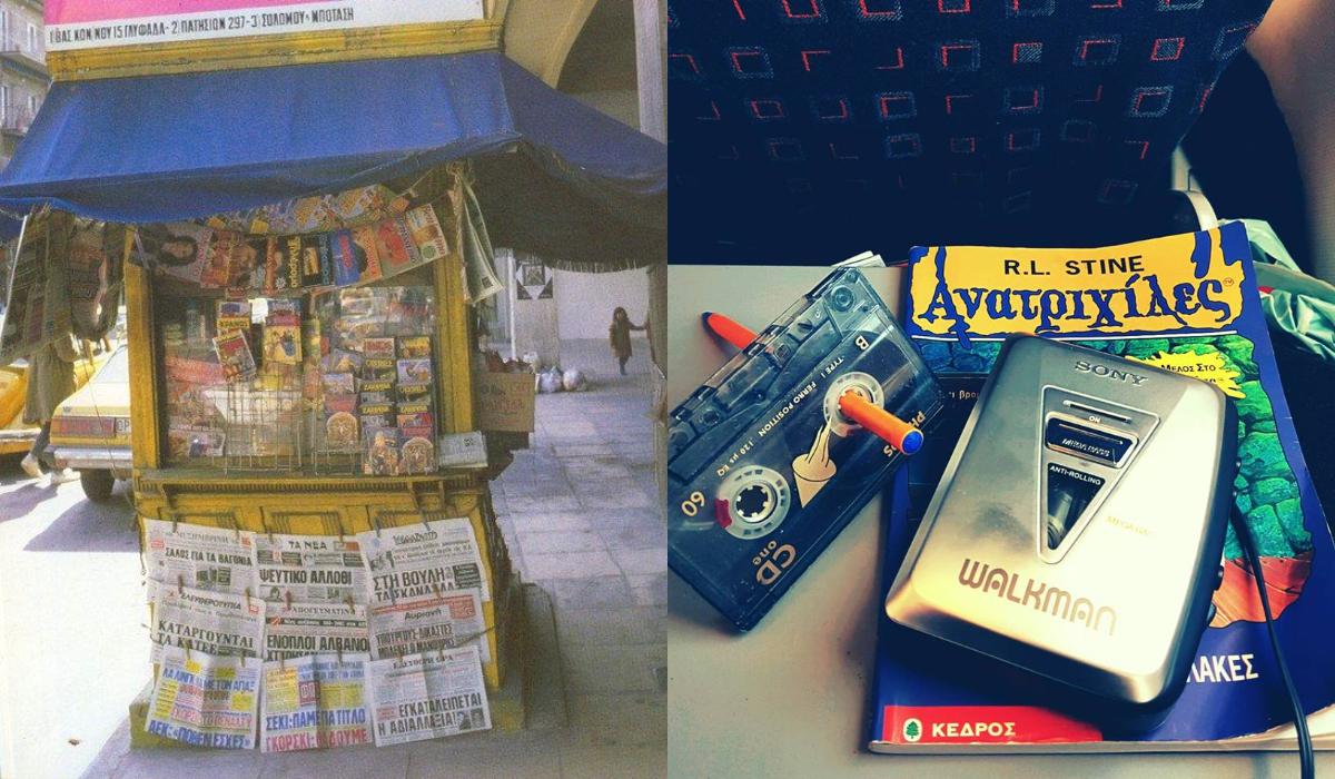 Δεκαετίες 80΄και 90': 25 Φωτογραφίες με αναμνήσεις Δεκαετίες _80΄_και 90'_: 25 Φωτογραφίες_ με αναμνήσεις_
