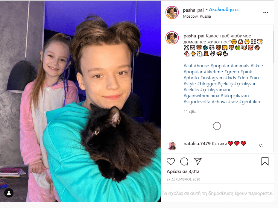 8χρονη_έκανε_σχέση_με_13χρονο_και_η_μαμά_της_συμφωνεί_είδηση_