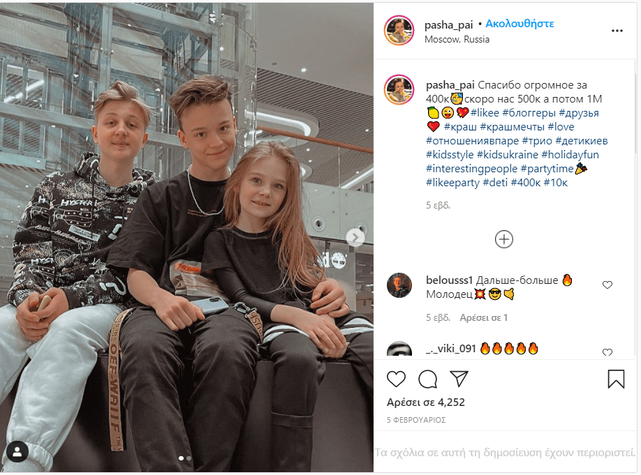 8χρονη_έκανε_σχέση_με_13χρονο_και_η_μαμά_της_συμφωνεί_είδηση_