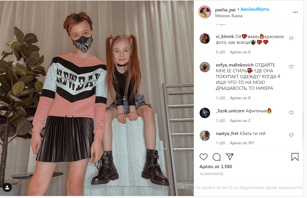 8χρονη_έκανε_σχέση_με_13χρονο_και_η_μαμά_της_συμφωνεί_είδηση_