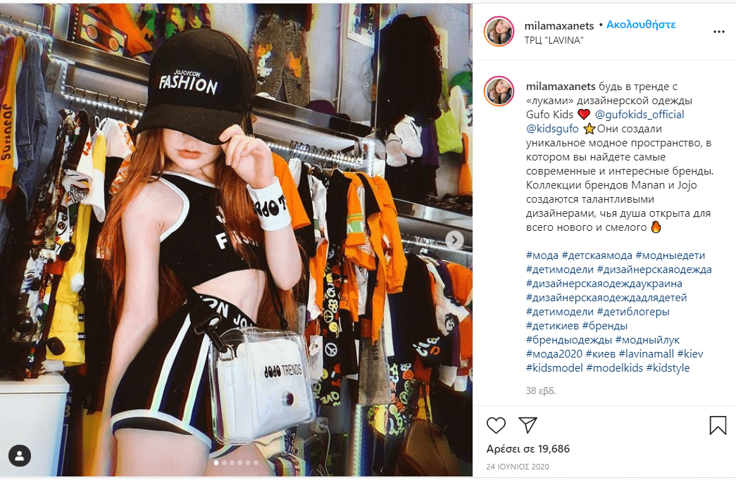 8χρονη_έκανε_σχέση_με_13χρονο_και_η_μαμά_της_συμφωνεί_είδηση_