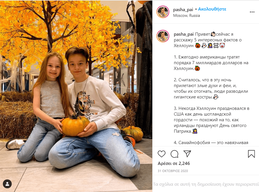 8χρονη_έκανε_σχέση_με_13χρονο_και_η_μαμά_της_συμφωνεί_είδηση_