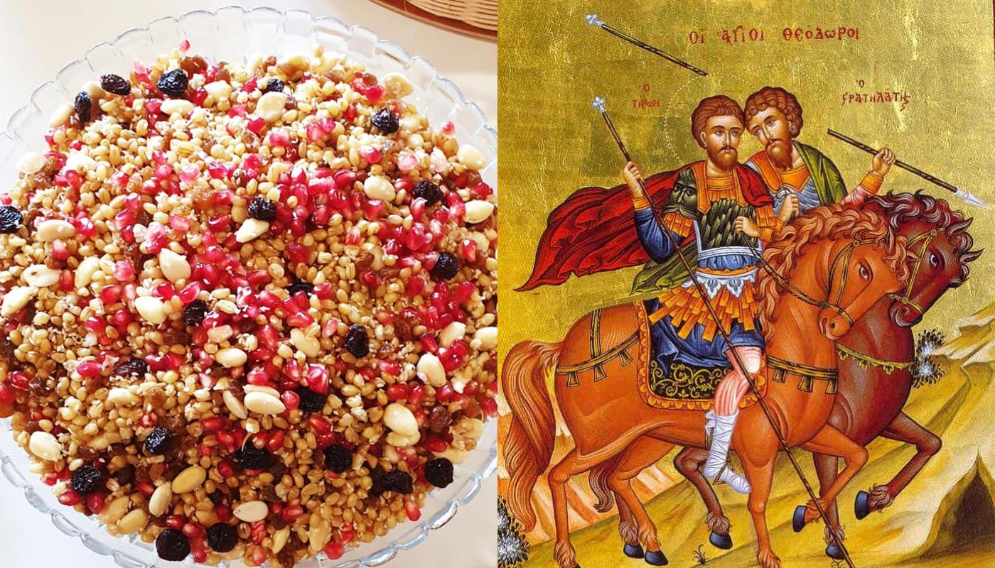 Τα έθιμα με τα κόλλυβα το Ψυχοσάββατο των Αγίων Θεοδώρων η προσευχή και οι Παραδόσεις Τα έθιμα με τα κόλλυβα το Ψυχοσάββατο των Αγίων Θεοδώρων η προσευχή και οι Παραδόσεις