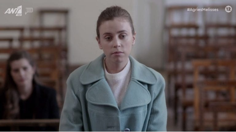 Άγριες Μέλισσες_ Σοφούλα_