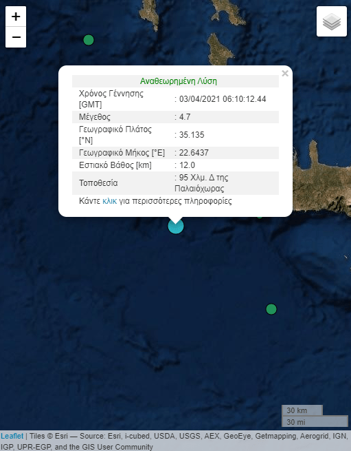 Δυνατός σεισμός στην Κρήτη