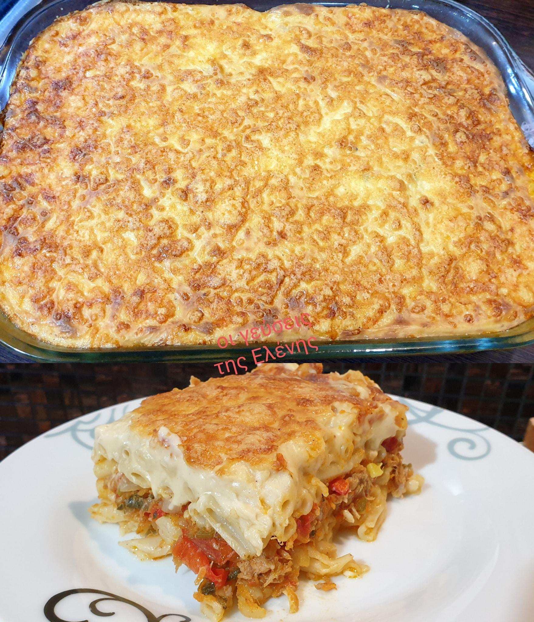 Συνταγή_ για_παστίτσιο_ με_ τόνο_ Συνταγή_ για_παστίτσιο_ με_ τόνο_