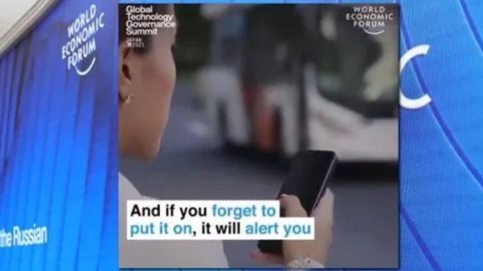 Έξυπνη μάσκα: Θα χτυπάει συναγερμός όταν ξεχνάμε να την φορέσουμε