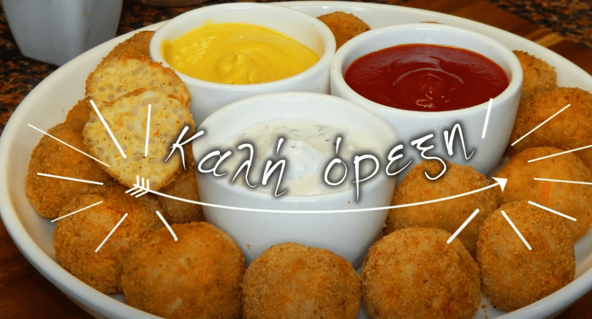 Τραγανές_ κροκέτες_ με_ κοτόπουλο_ και ρύζι_Συνταγή_