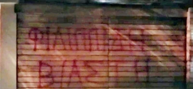 Πέτρος Φιλιππίδης : Επίθεση Ρουβίκωνα στο σπίτι του