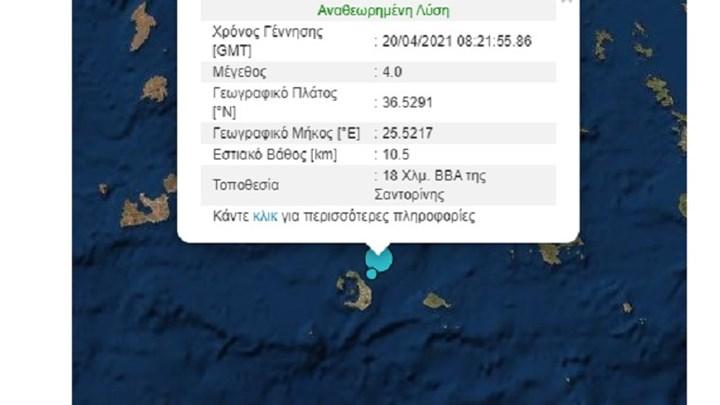 Δυνατός σεισμός στη Σαντορίνη
