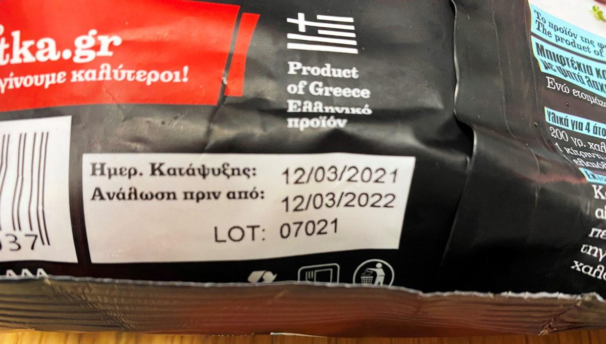 Αυτόματο προσχέδιο