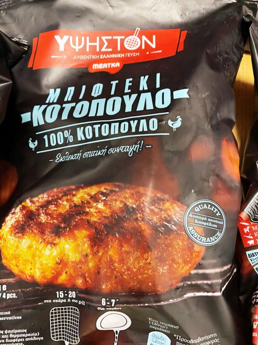 Αυτόματο προσχέδιο