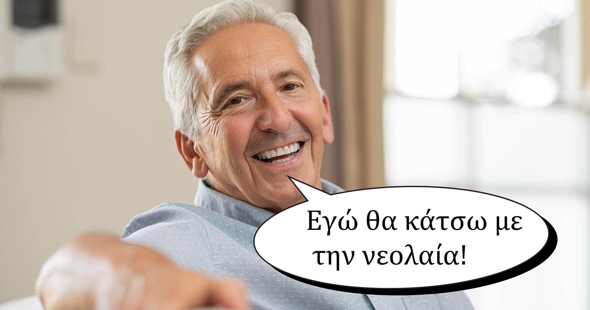 Θα κλάψετε: Οι συγγενείς στο Πασχαλινό τραπέζι