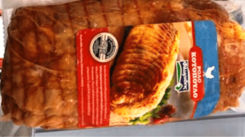 ΕΦΕΤ ανάκληση: Ανακαλείται κοτόπουλο με σαλμονέλα