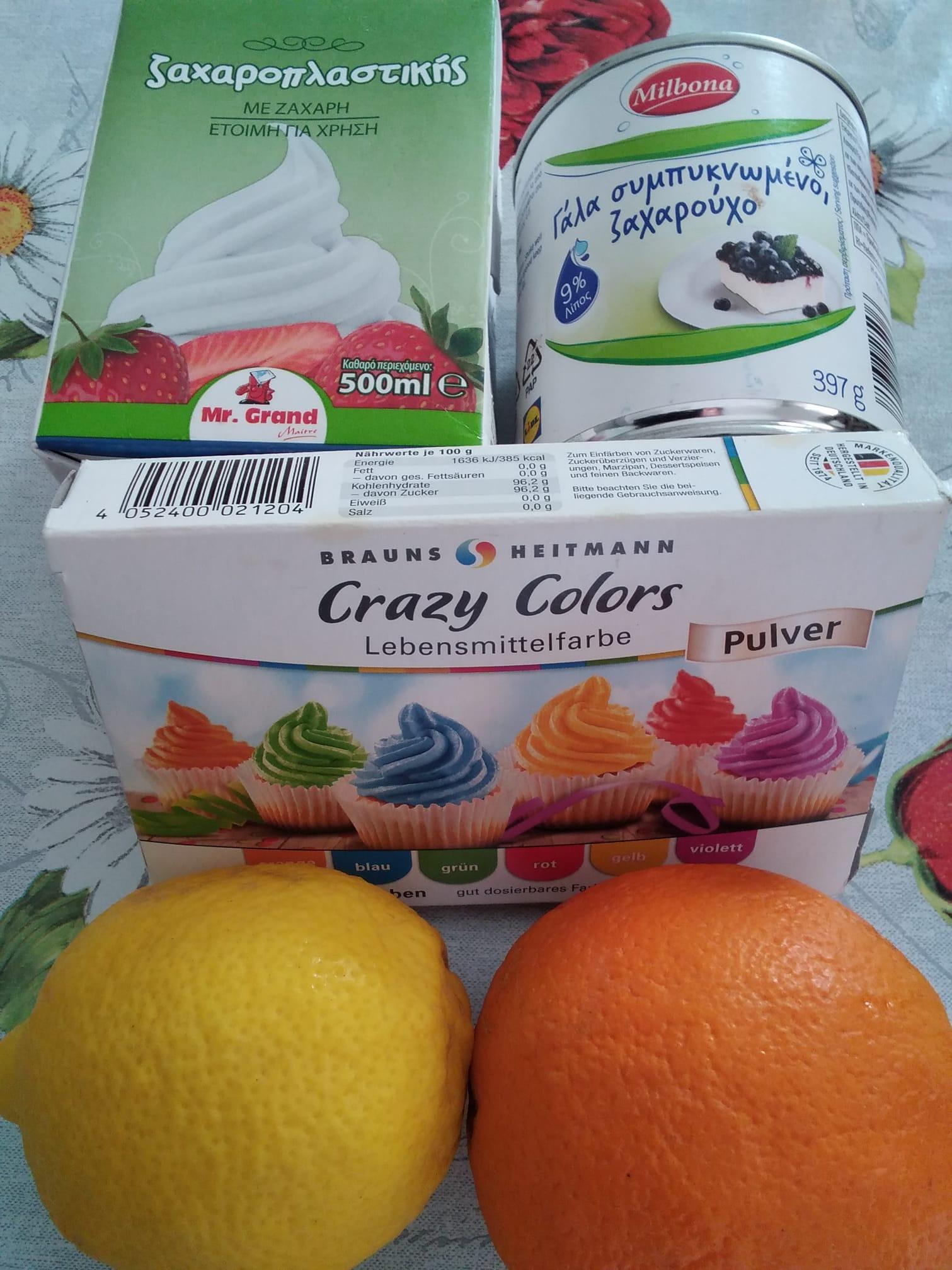 Παγωτό_πορτοκάλι_και_λεμόνι_