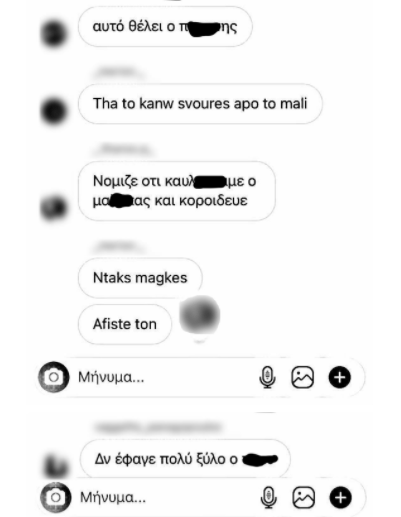 Σοκ : Απειλές σε μαθητή – Θα σε βρουν κρύο: Τι λέει η μητέρα του