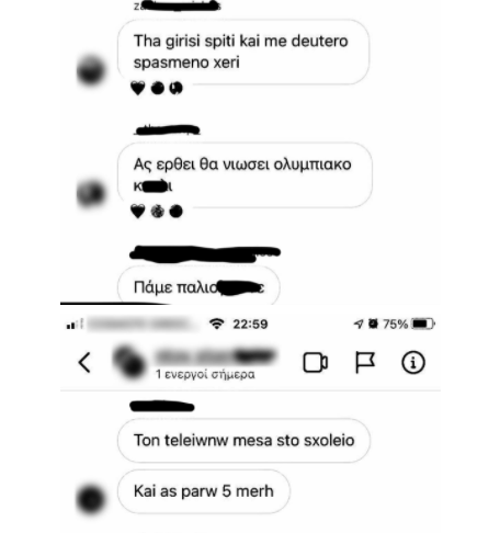 Σοκ : Απειλές σε μαθητή – Θα σε βρουν κρύο: Τι λέει η μητέρα του