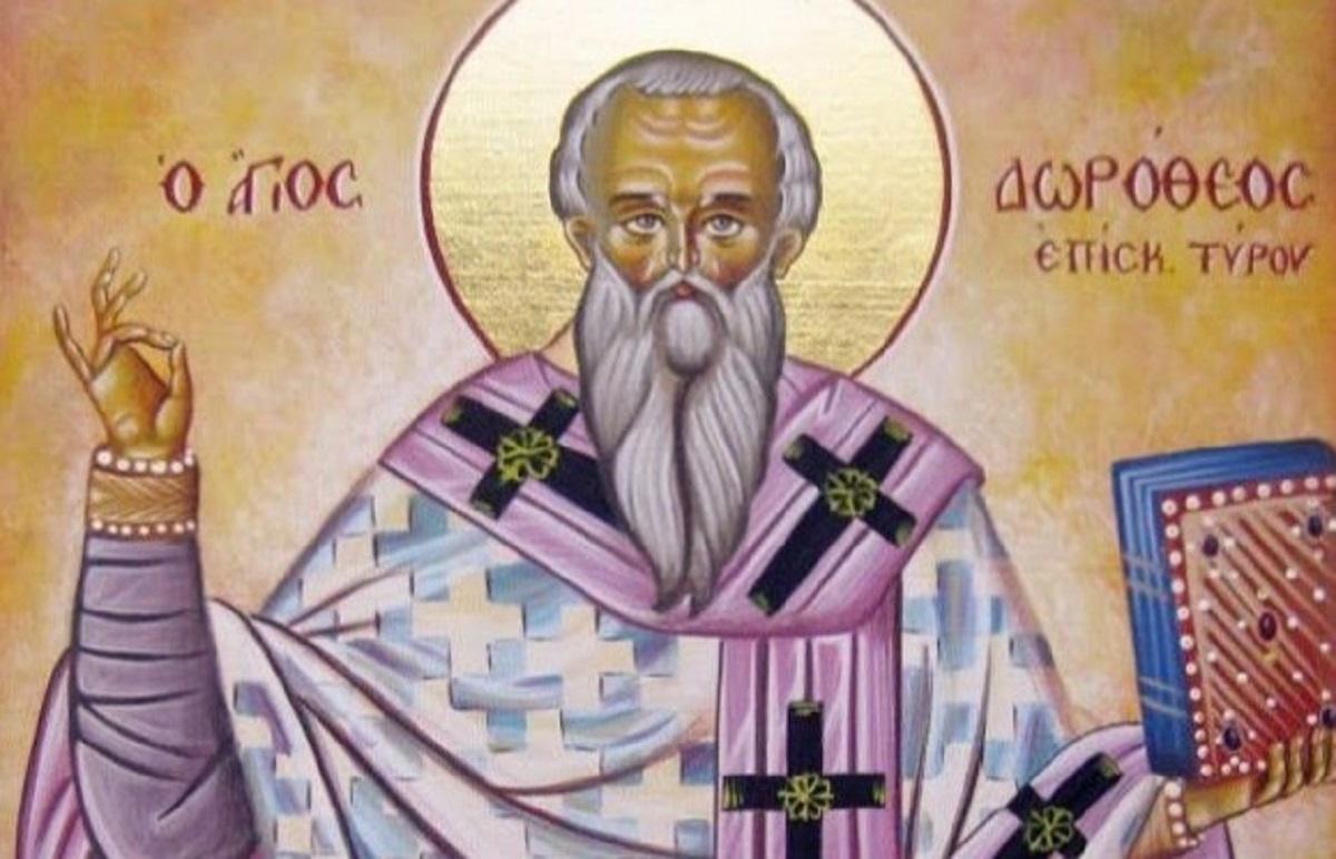 5 Ιουνίου η Εκκλησία τιμά τη μνήμη του ιερομάρτυρος Δωροθέου, επισκόπου Τύρου.