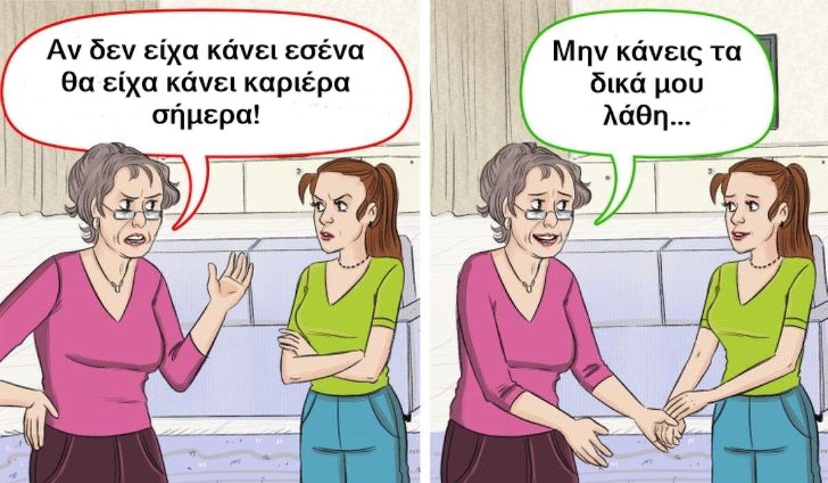 Συναισθηματικός εκβιασμός : 6 σημάδια που τον μαρτυρούν Συναισθηματικός εκβιασμός : 6 σημάδια που τον μαρτυρούν _
