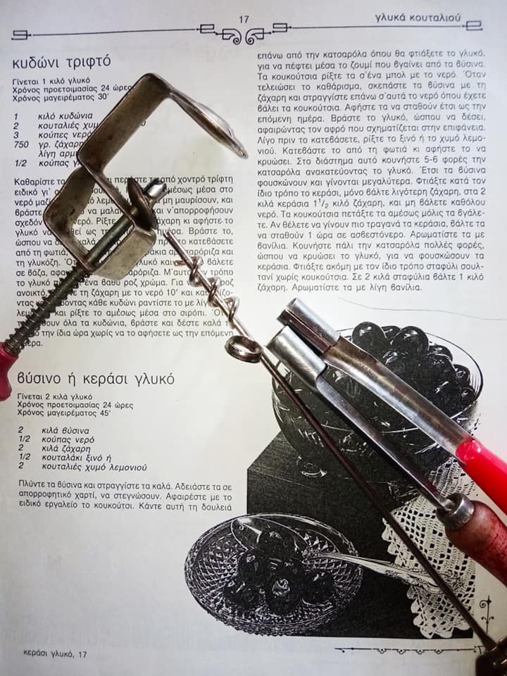 γλυκό_του_κουταλιού_βύσσινο_συνταγή_ γλυκό_του_κουταλιού_βύσσινο_συνταγή_